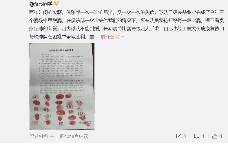 1920年2月，陈独秀在北京收到将被逮捕的消息，李大钊雇了一辆骡车，亲自护送陈独秀离开